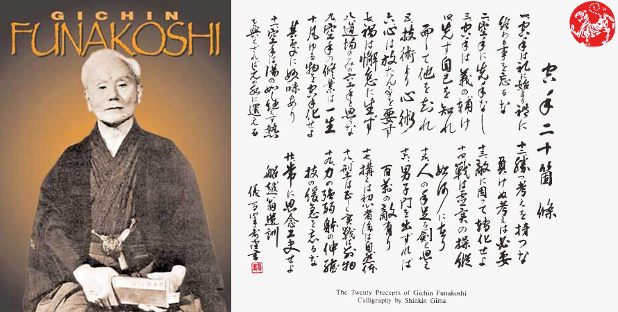 20 ensinamentos do Mestre Gishin Funakoshi